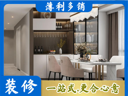 吴桥县装修公司46.jpg