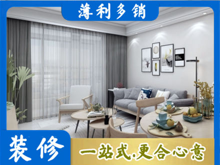 吴桥县装修公司40.jpg