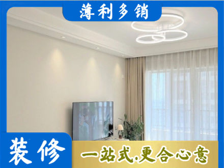 吴桥县装修客厅