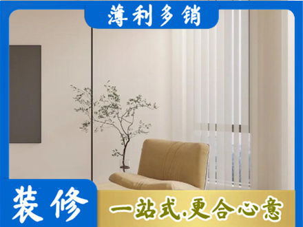 吴桥县窗帘定制