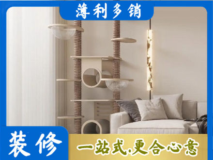 吴桥县定制窗帘