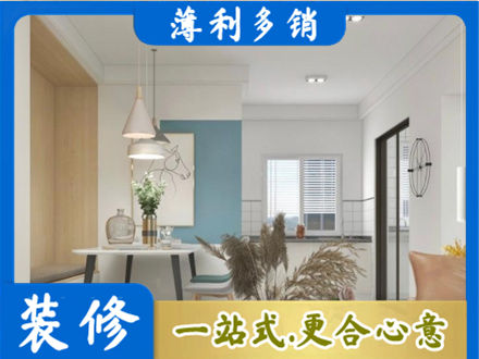 吴桥县餐厅装修