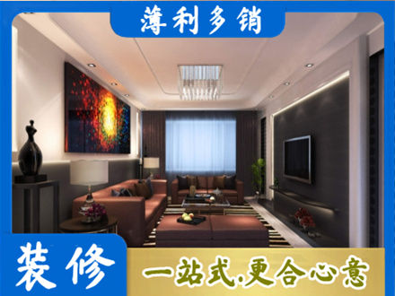 吴桥县客厅吊顶装修