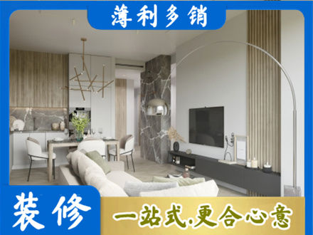 吴桥县客厅地板装修