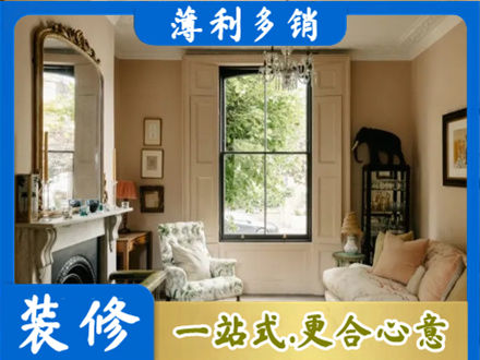 吴桥县客厅整装