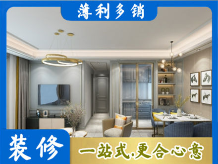 吴桥县小户型装修