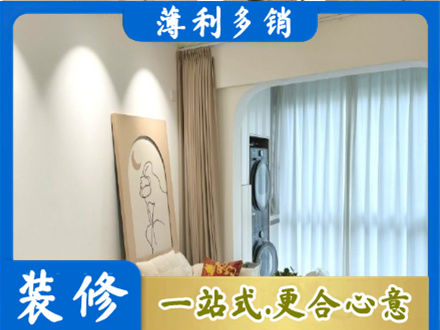 吴桥县阳台装修