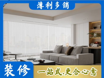 吴桥县大客厅装修