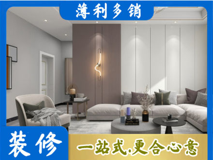 吴桥县客厅装修