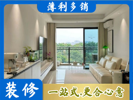 吴桥县现代装修