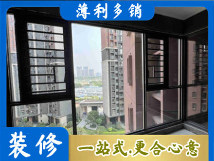 吴桥县装修封窗