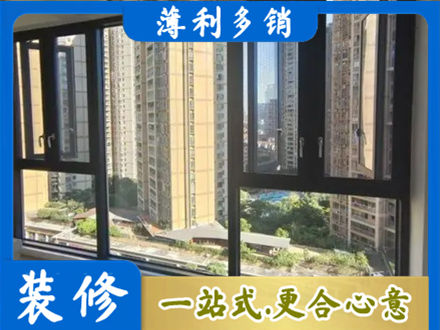 吴桥县阳台推拉窗