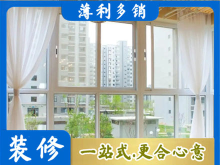吴桥县阳台封窗装修
