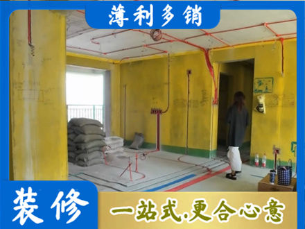吴桥县专业全屋水电改造