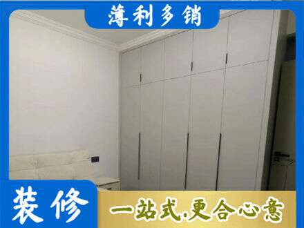 吴桥县定制衣柜