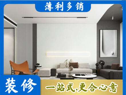 吴桥县客厅刷漆