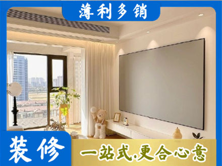 吴桥县房屋封窗工程