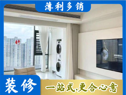 吴桥县专业装修公司地址在哪